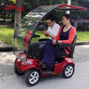 scooter de movilidad sin escobillas de doble asiento para adultos